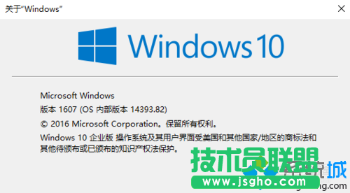 Win10系統找不到便簽工具的解決方案一步驟1.1