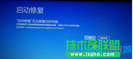 啟動(dòng)修復(fù)的功能按鈕