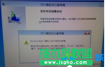 重鏡像修復(fù)