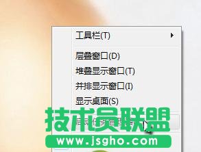 如何解決任務管理器打不開與任務管理器被禁用  三聯