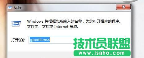 任務管理器打不開或任務管理器被禁用怎么辦