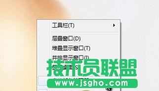 任務管理器打不開或任務管理器被禁用怎么辦