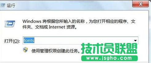 怎樣提取word2013書法中的字體