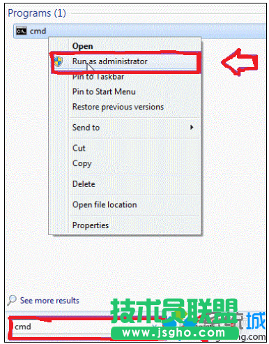 選擇“以系統管理員選項執行”