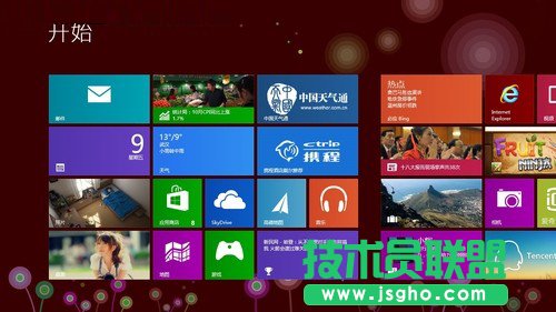 帶上Windows 8去旅行 讓你的旅途更輕松 三聯