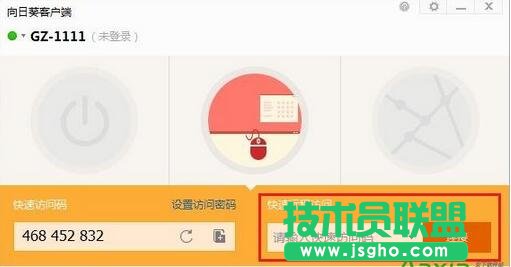 向日葵瘋狂自摸,向日葵瘋狂自摸怎么玩,向日葵遠程