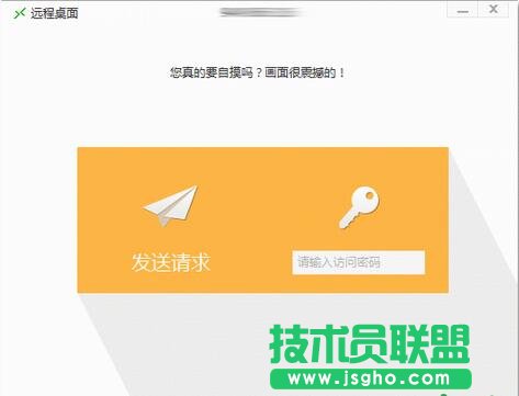 向日葵瘋狂自摸,向日葵瘋狂自摸怎么玩,向日葵遠程