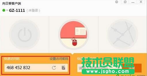 向日葵瘋狂自摸玩法 三聯