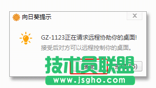 向日葵瘋狂自摸,向日葵瘋狂自摸怎么玩,向日葵遠程