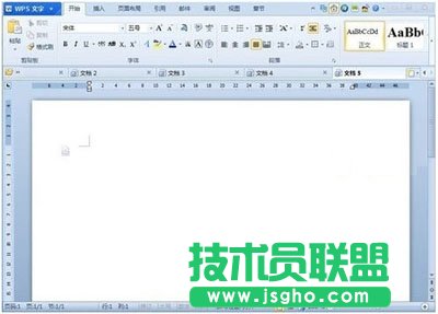 WPS多文檔標(biāo)簽編輯設(shè)置批量操作