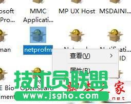 Win10提示已禁用對該狀態進行檢測的服務的解決方法