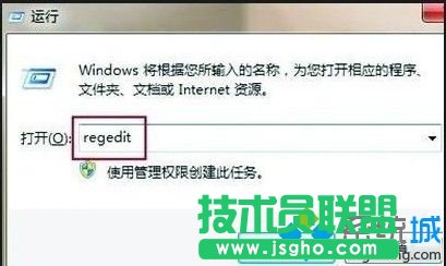 win7系統怎么全屏玩魔獸游戲  三聯