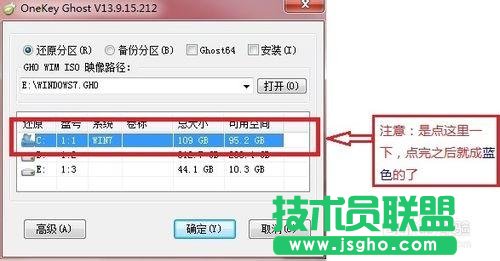 如何重裝windows7系統