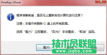 如何重裝windows7系統