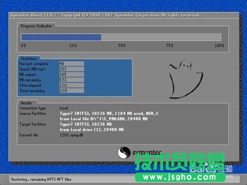 如何重裝windows7系統