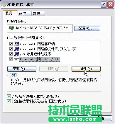 Fast迅捷無線路由器設置圖文教程