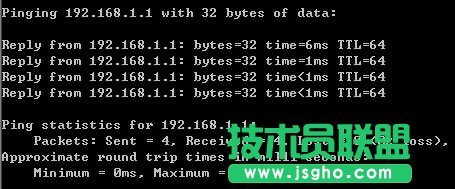 Fast迅捷無線路由器設置圖文教程
