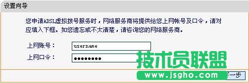 Fast迅捷無線路由器設置圖文教程