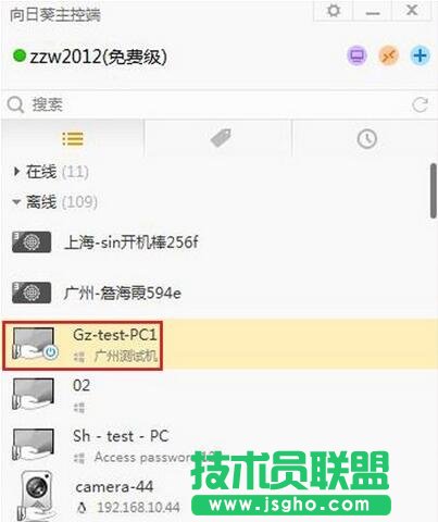 向日葵開機棒獨享版,向日葵開機棒獨享版怎么用,向日葵開機棒獨享版,向日葵開機棒,向日葵