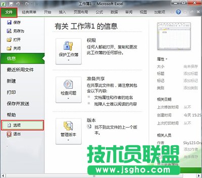 excel2010怎么拖動單元格？   三聯