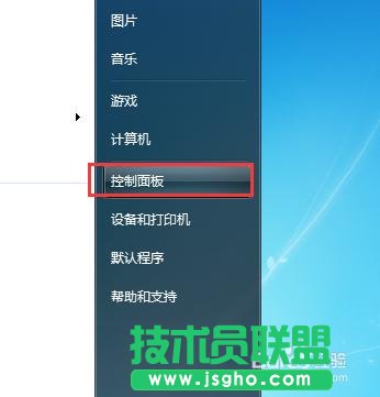 win7系統插入耳機沒有聲音怎么辦  三聯