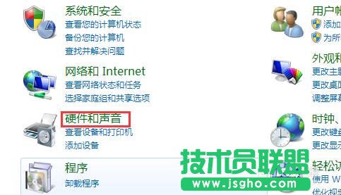 win7系統插入耳機沒有聲音