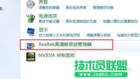 win7系統插入耳機沒有聲音