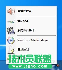 win7系統插入耳機沒有聲音