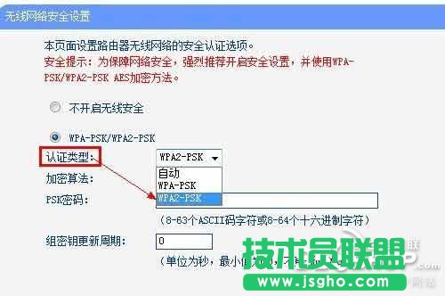 解決手機連上WIFI但不能上網的問題