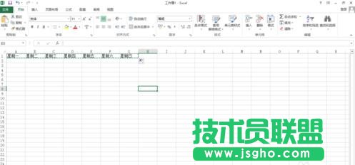 excel2013行列如何轉換
