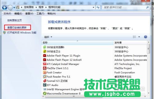WIN7系統怎么卸載IE瀏覽器？IE瀏覽器怎么卸載？