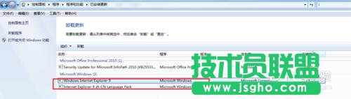 WIN7系統怎么卸載IE瀏覽器？IE瀏覽器怎么卸載？