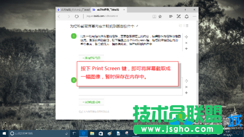 Win10系統自帶畫圖工具如何使用  三聯