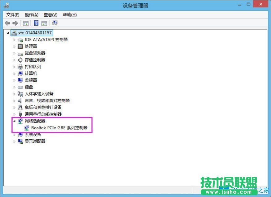 Win8系統以太網沒有有效的ip配置怎么解決？