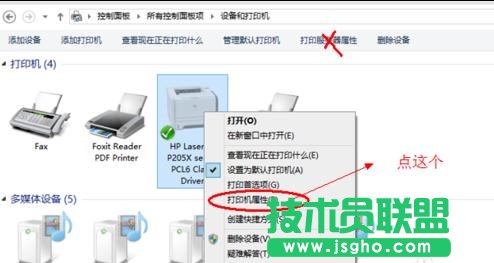 word2013如何進行雙面打印