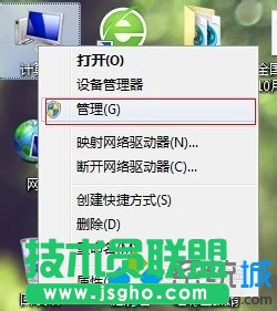 選擇&rdquo;管理&ldquo;