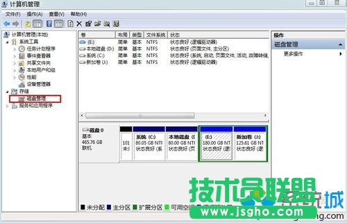 選擇&rdquo;磁盤管理&ldquo;