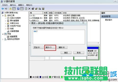 單擊&rdquo;更改...&ldquo;