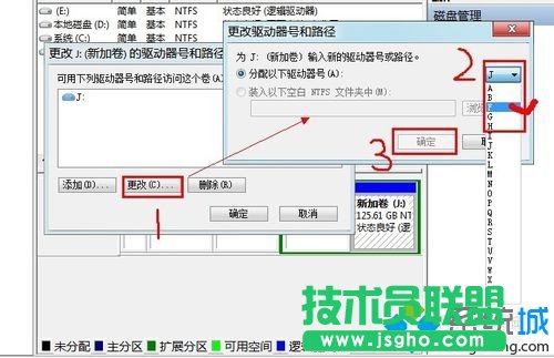 選擇&rdquo;是&ldquo;