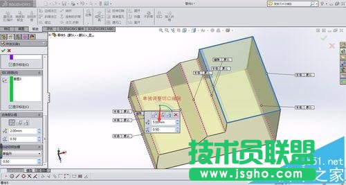 solidworks實體轉(zhuǎn)換鈑金及轉(zhuǎn)折命令該怎么?