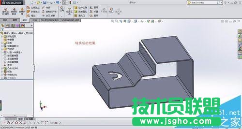 solidworks實體轉(zhuǎn)換鈑金及轉(zhuǎn)折命令該怎么?