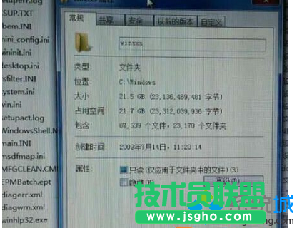 win7純凈版系統(tǒng)winsxs文件夾垃圾已到達(dá)幾十G如何清理   三聯(lián)