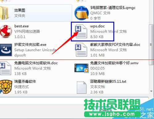 wps重要資料怎么加密？