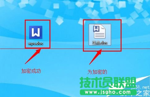 wps重要資料怎么加密？