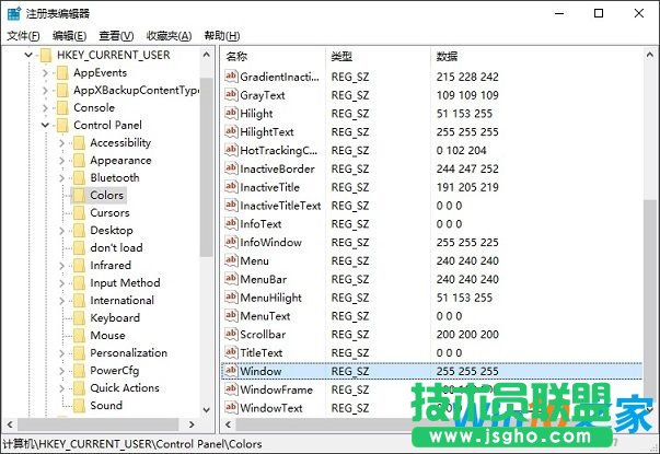 Win10新功能護眼模式怎么開啟