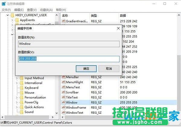 Win10新功能護眼模式怎么開啟