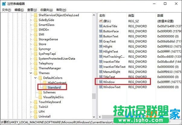 Win10新功能護眼模式怎么開啟