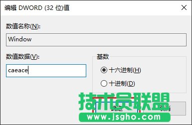 Win10新功能護眼模式怎么開啟