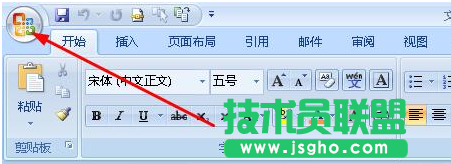 word如何轉換成pdf   三聯