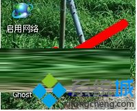 Win7系統(tǒng)C盤變小如何還原？  三聯(lián)